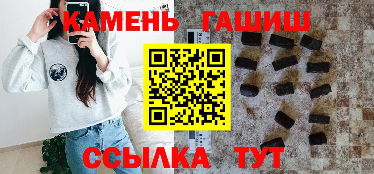 ГАШИШ хэш Ялта