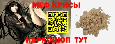 прущие грибы Краснодар