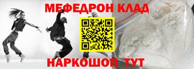 mdpv Кумертау