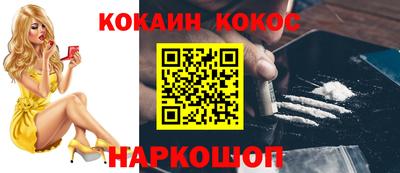 гашиш Кунгур