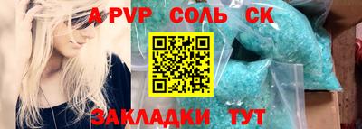 гашиш Кунгур