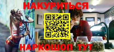 гашиш Кунгур