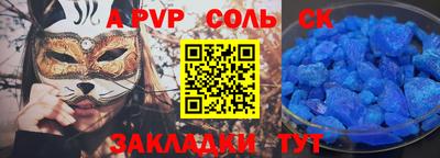 mdpv Кумертау