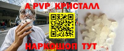 mdpv Кумертау