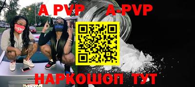 mdpv Кумертау
