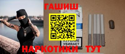 гашиш Кунгур