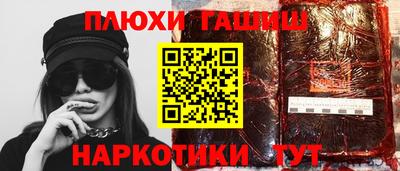 гашиш Кунгур