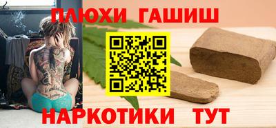 гашиш Кунгур