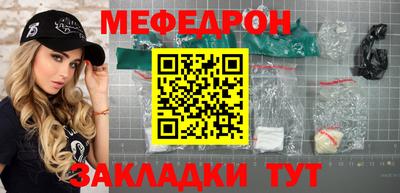 кокс Краснокаменск