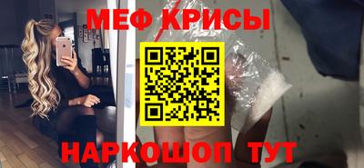 кокс Краснокаменск