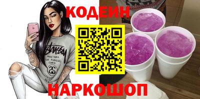 прущие грибы Краснодар