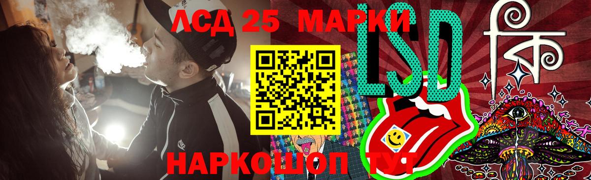 ЛСД экстази кислота Ялта